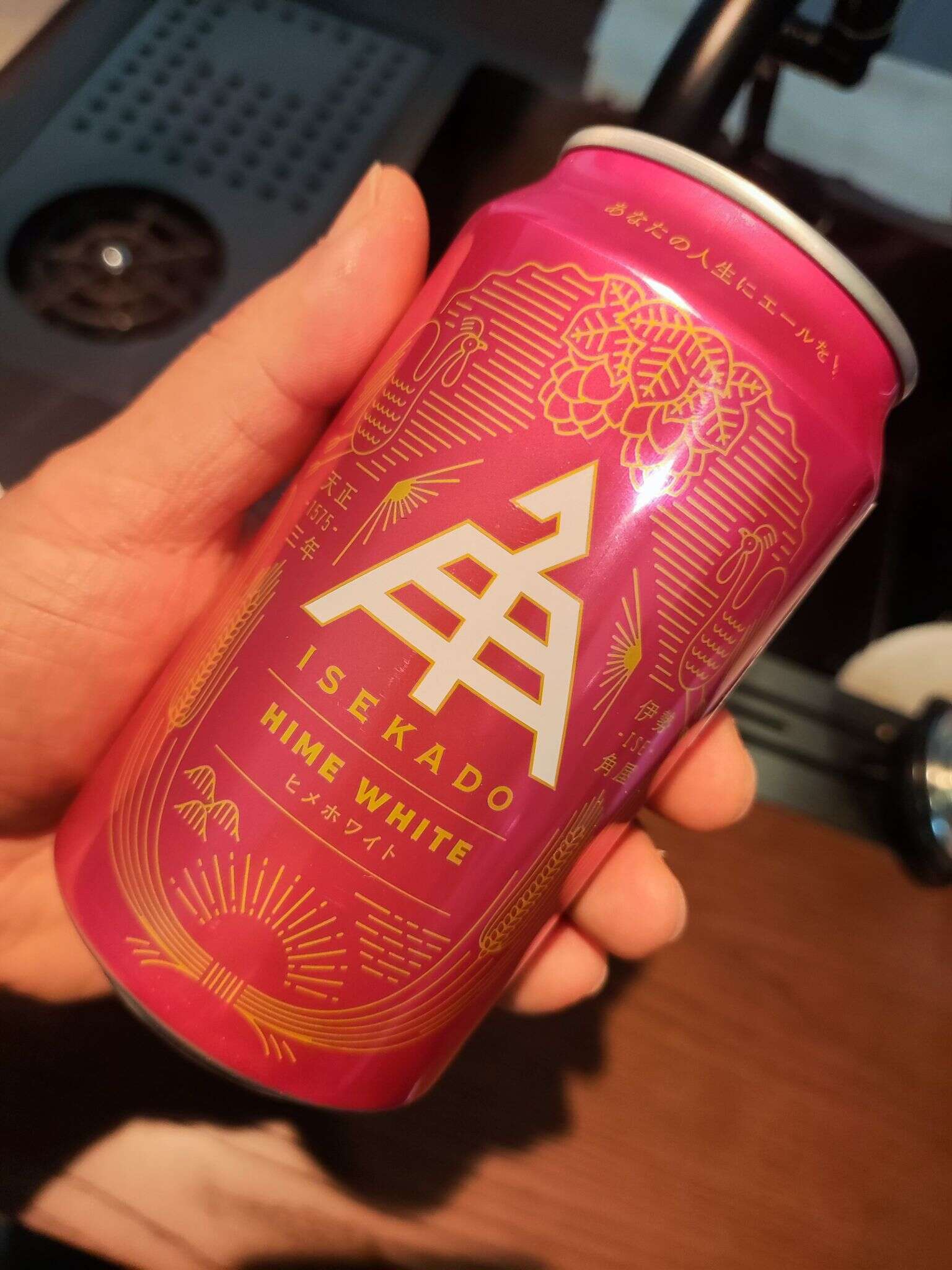 Ise Kadoya Hime White 20240326 101945